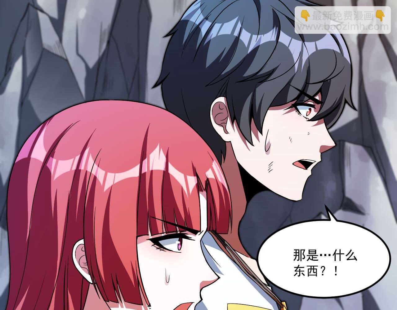 第24话 尹正登场！(1/2)-第24话