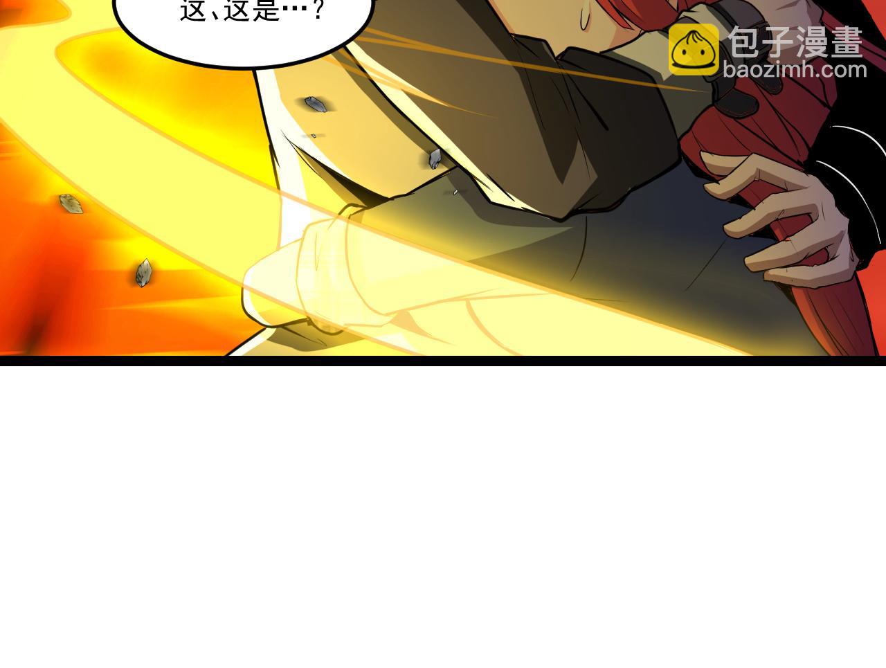 第26话 小灭绝卡！(1/2)-第26话