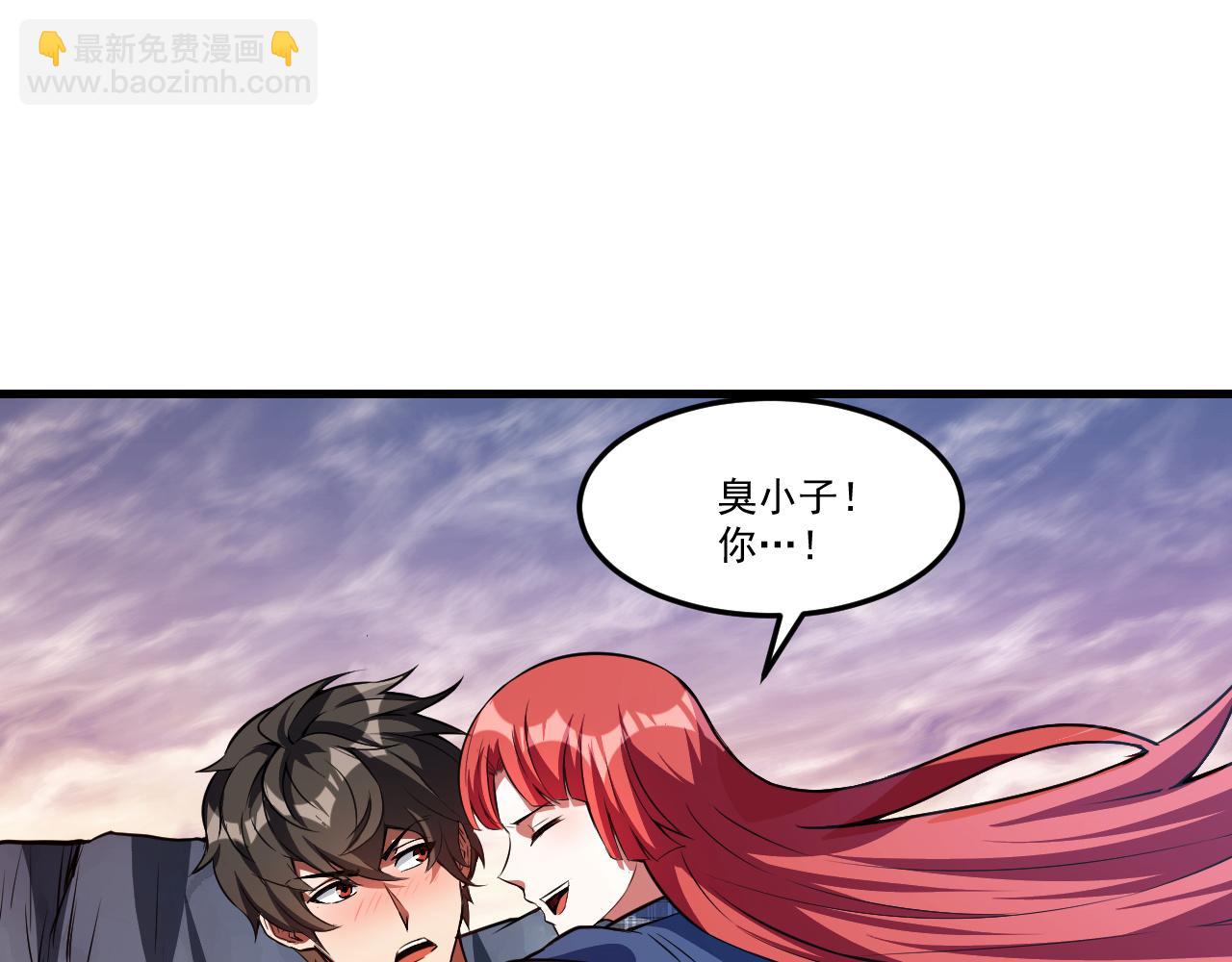 第26话 小灭绝卡！(1/2)-第26话