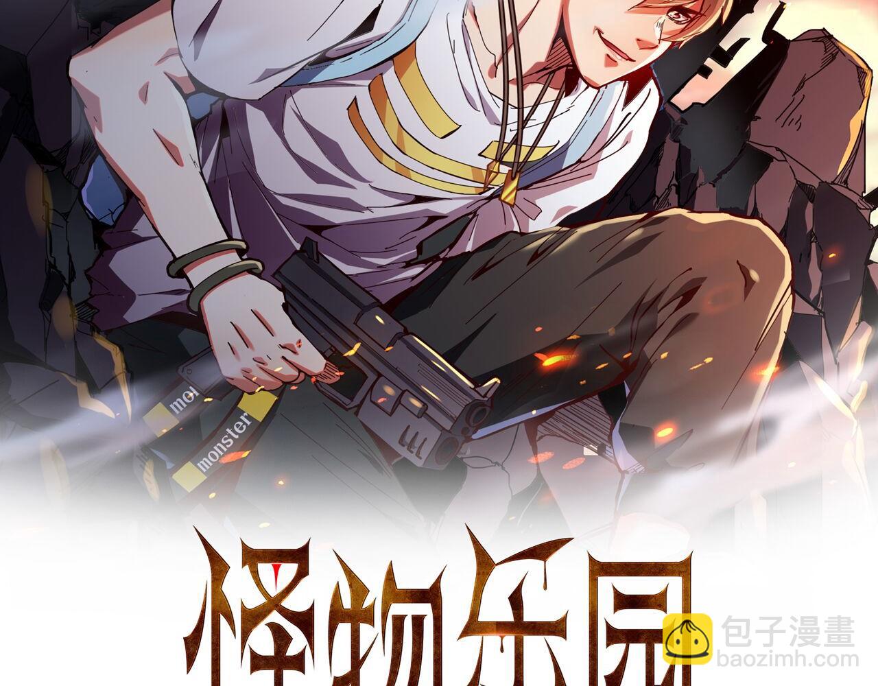 第28话 穿越者的死亡率果然高(1/2)-第28话