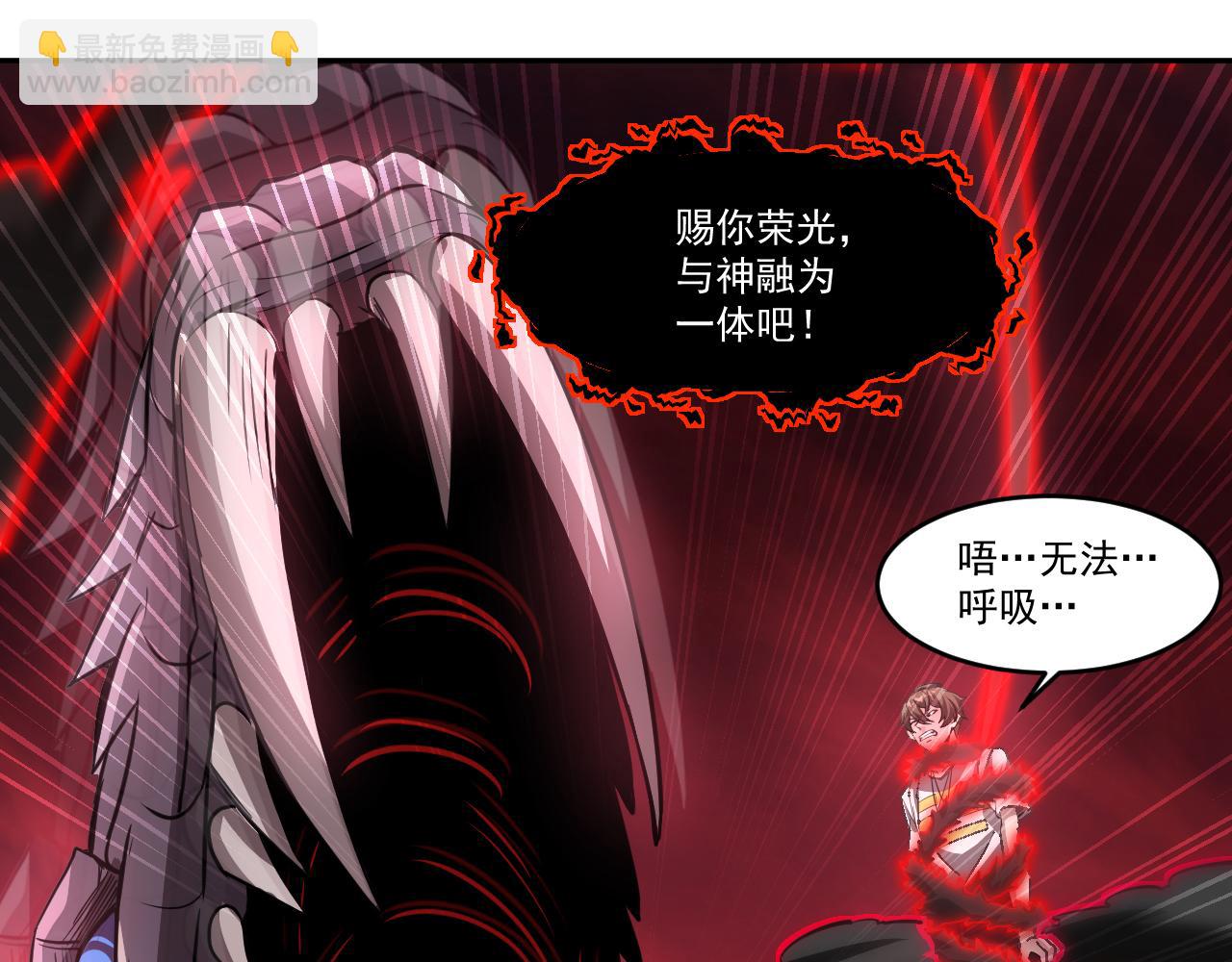 第28话 穿越者的死亡率果然高(1/2)-第28话