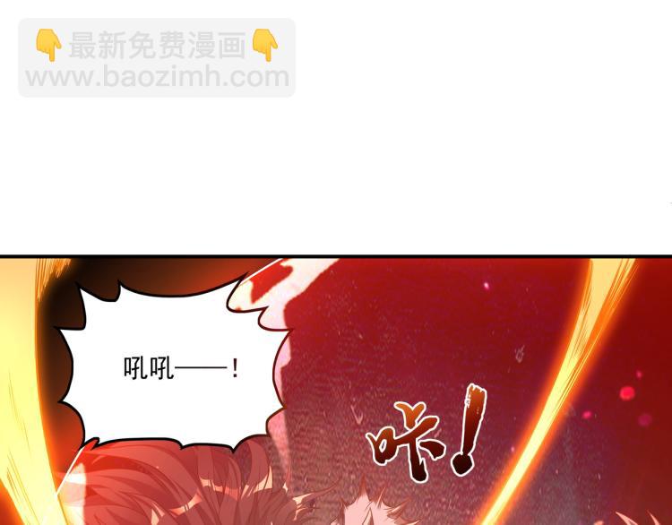 第2话 击杀嗜血种！(1/2)-第2话
