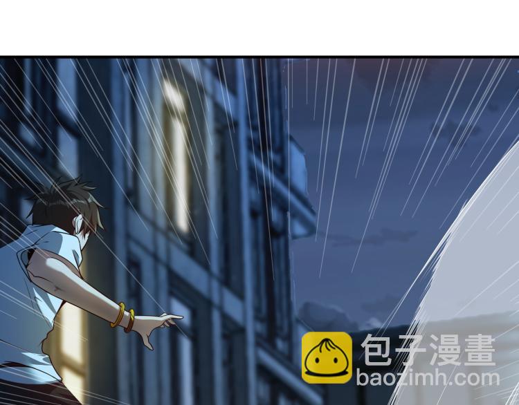 第2话 击杀嗜血种！(1/2)-第2话