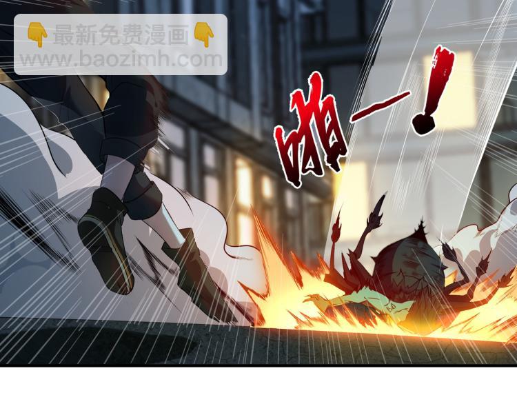 第2话 击杀嗜血种！(1/2)-第2话