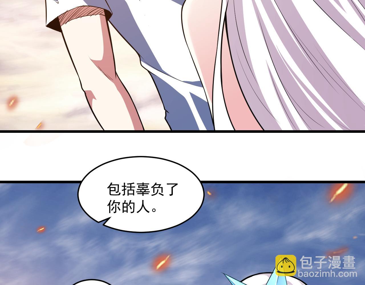 第30话 无缺卡(1/2)-第30话