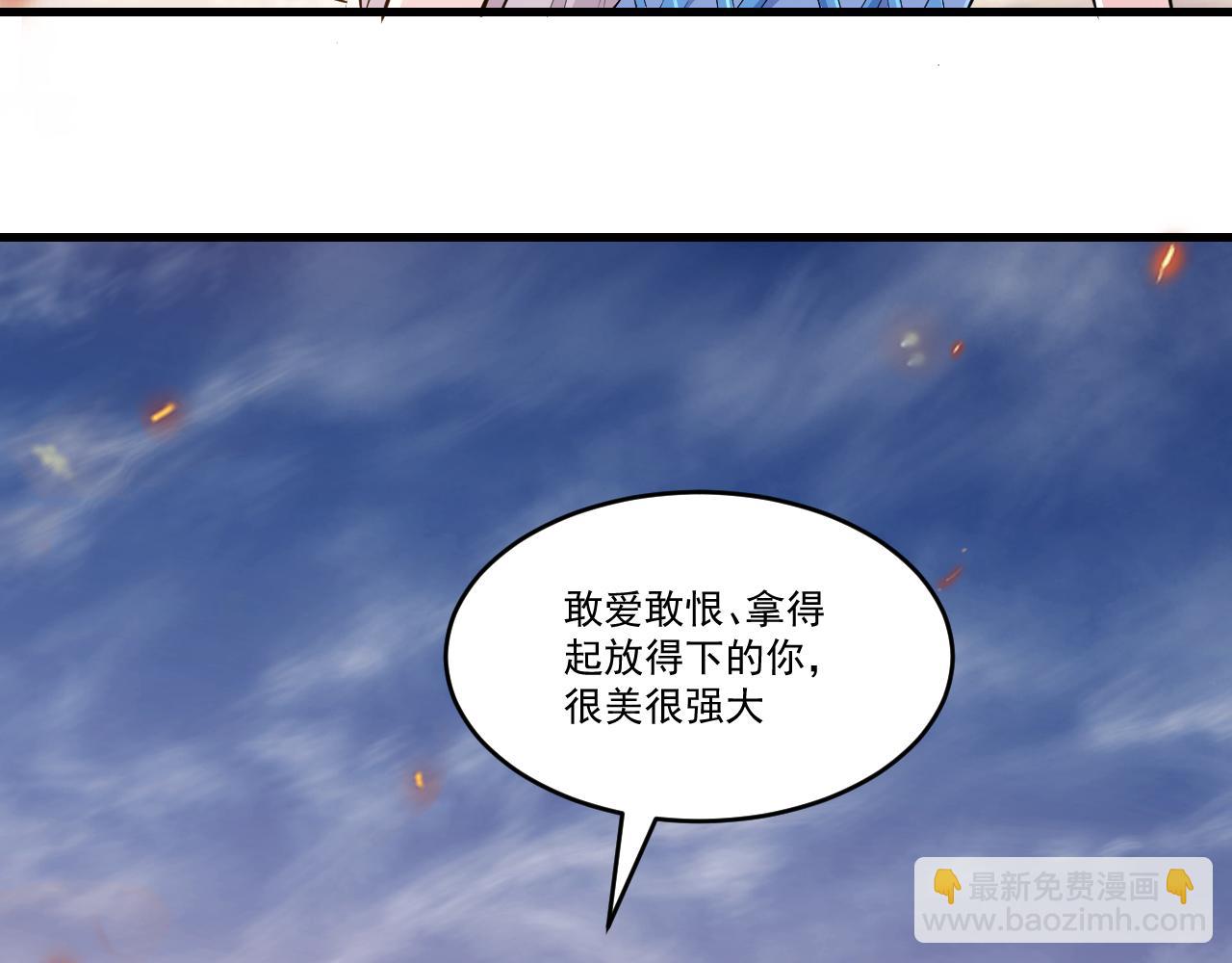 第30话 无缺卡(1/2)-第30话