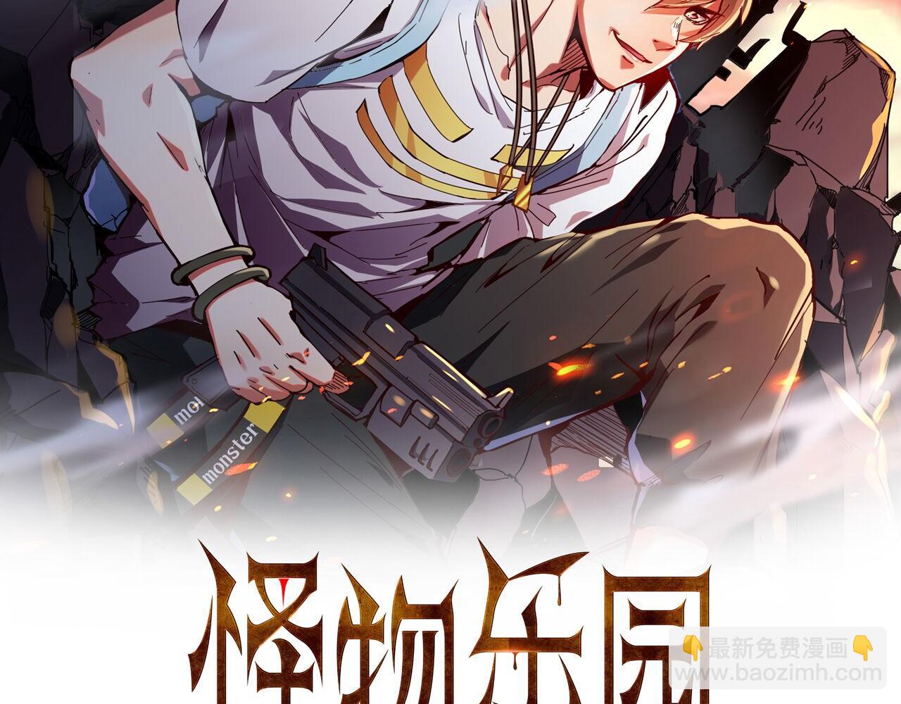 第30话 无缺卡(1/2)-第30话