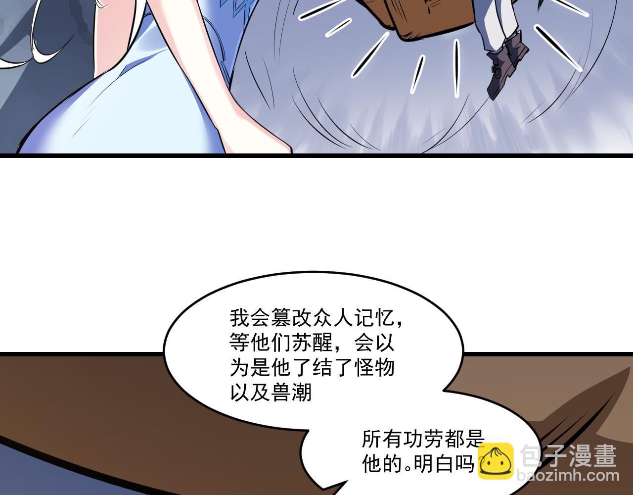 第30话 无缺卡(1/2)-第30话