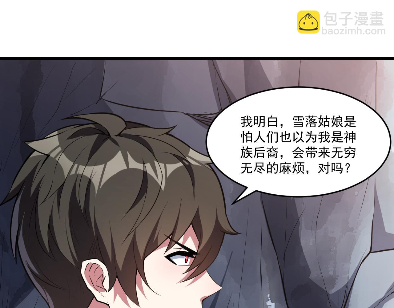 第30话 无缺卡(1/2)-第30话