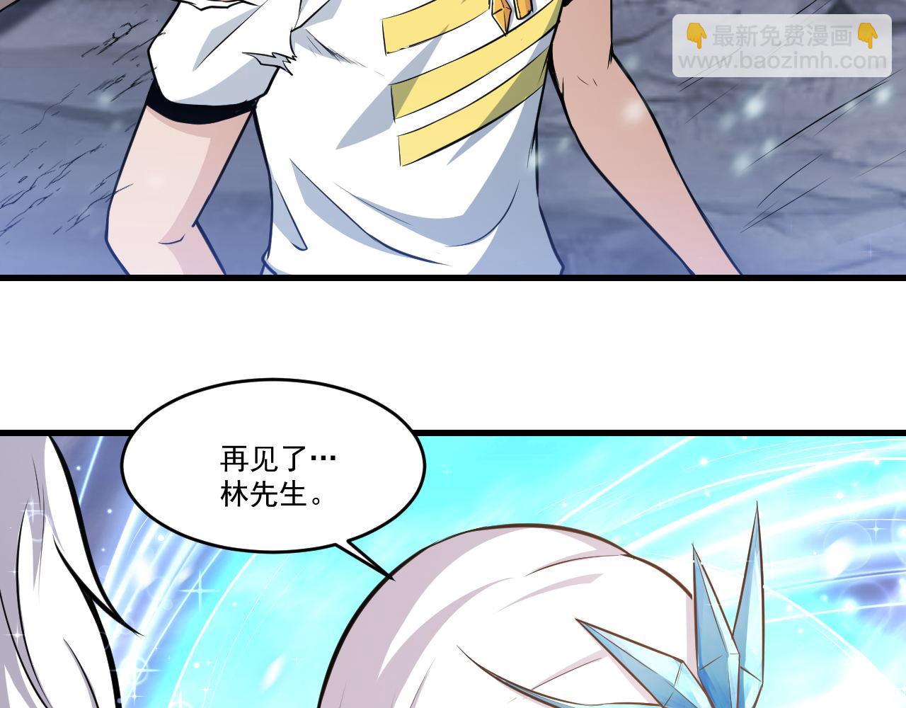 第30话 无缺卡(1/2)-第30话