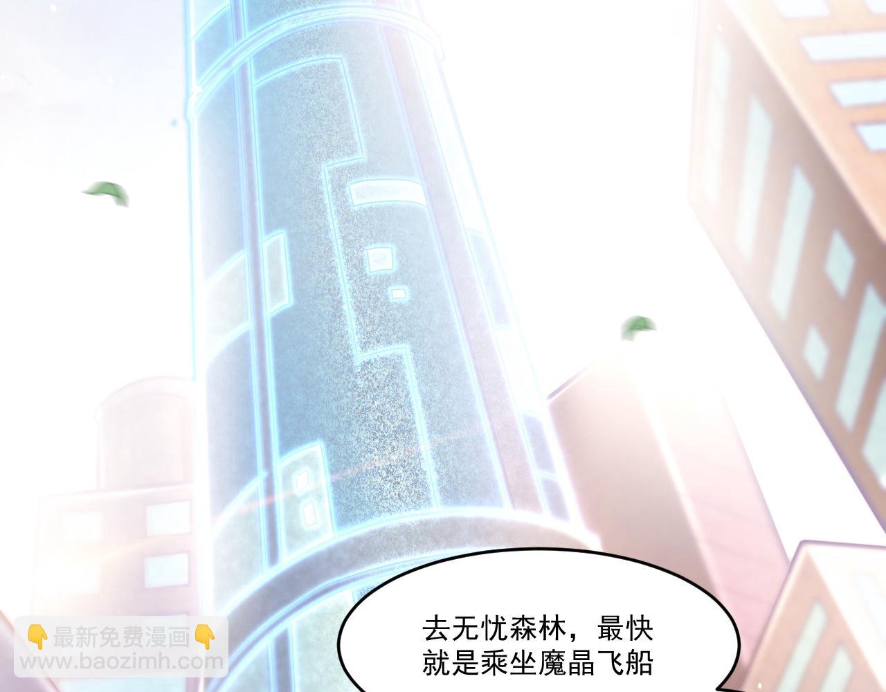 第32话 天才少年遭遇网络暴力(1/2)-第32话