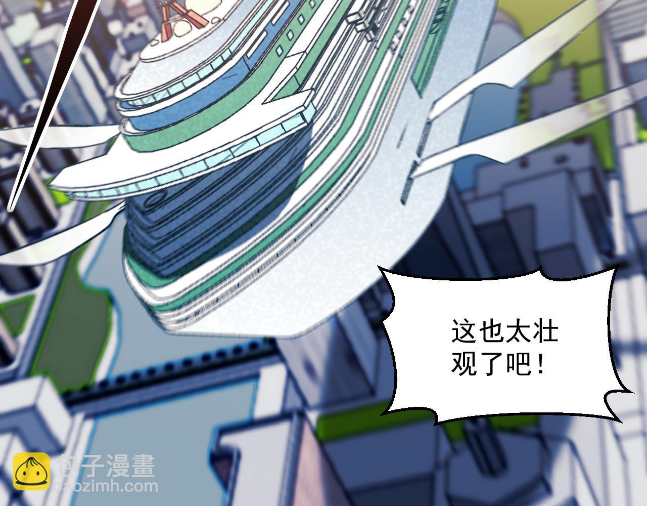 第32话 天才少年遭遇网络暴力(1/2)-第32话