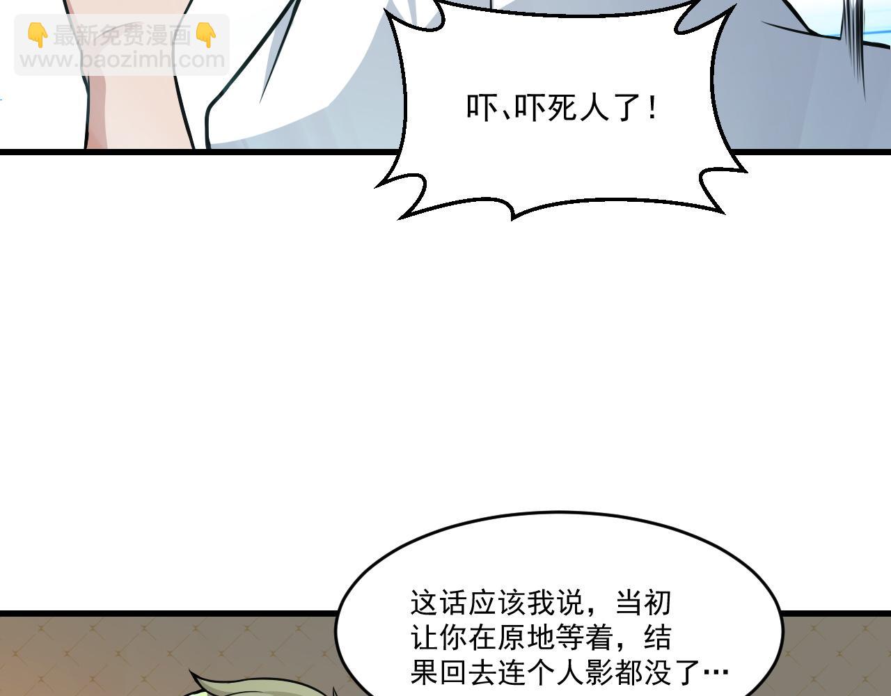第32话 天才少年遭遇网络暴力(1/2)-第32话