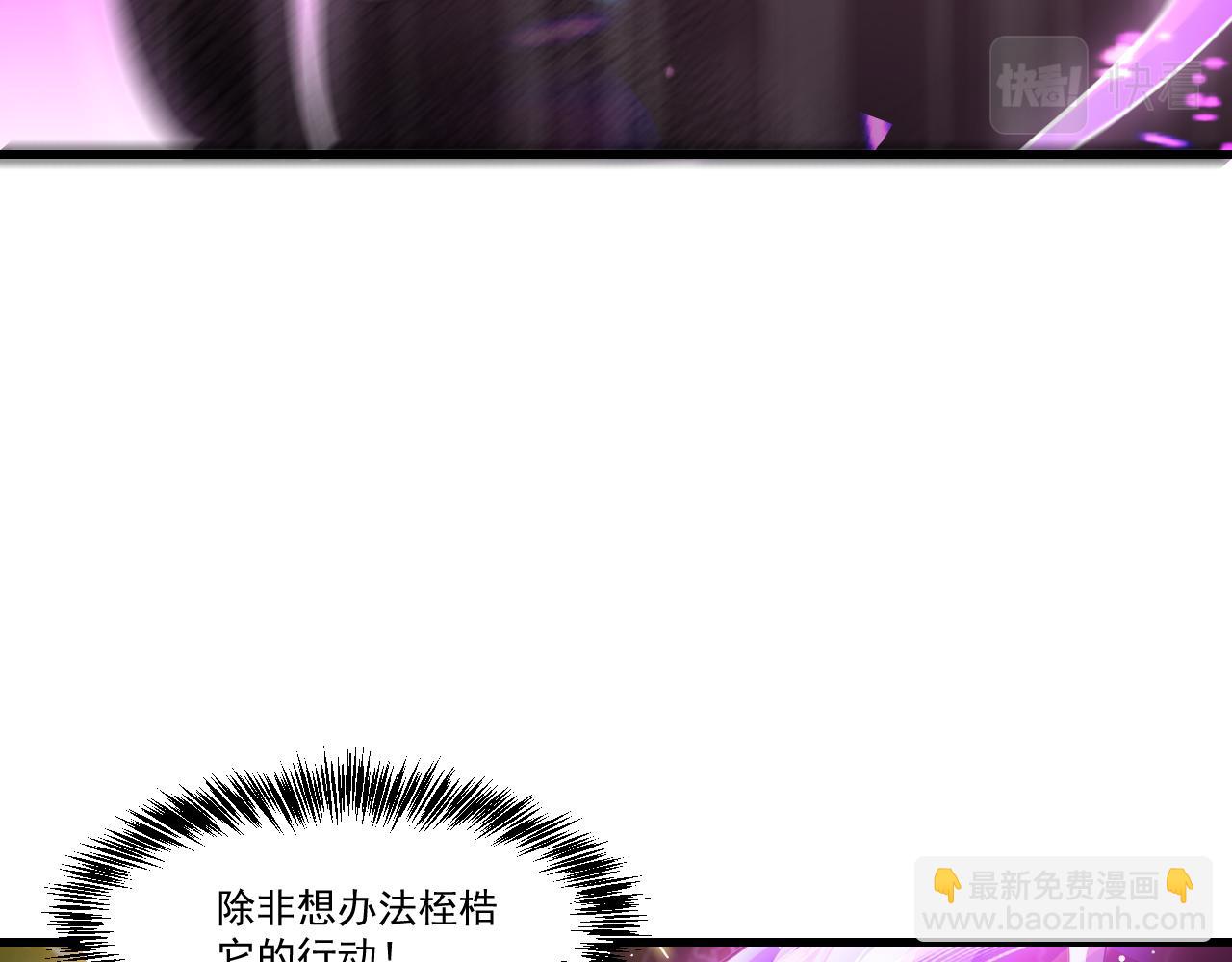 第34话 获得惊雷刀碎片X1(1/2)-第34话