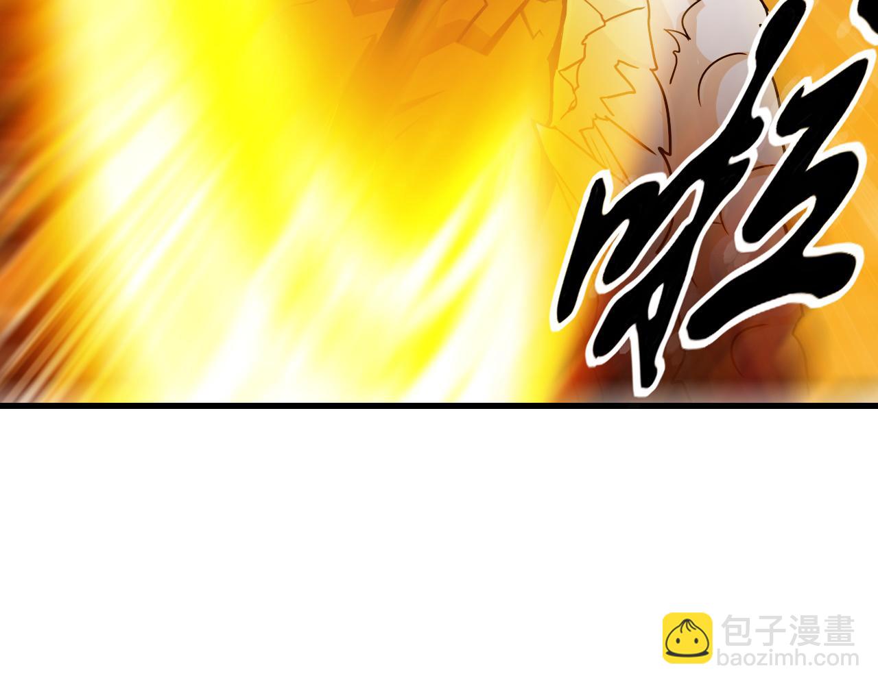 第34话 获得惊雷刀碎片X1(1/2)-第34话