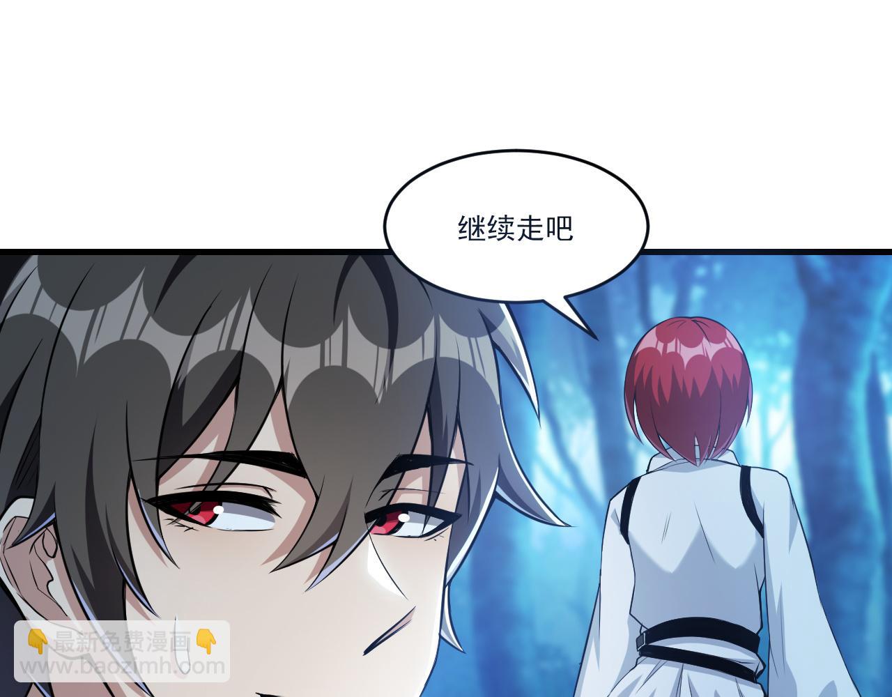 第36话 赤甲金龙(1/2)-第36话