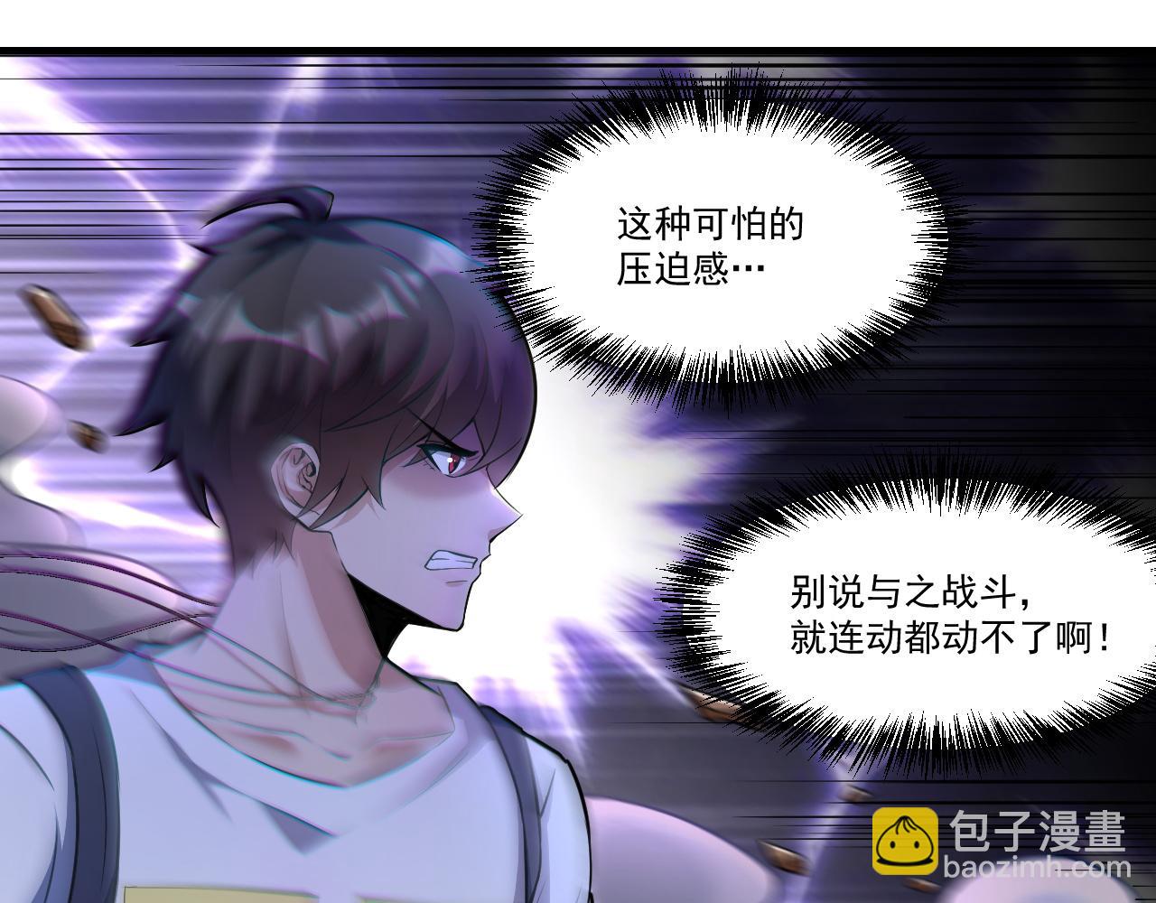 第36话 赤甲金龙(1/2)-第36话