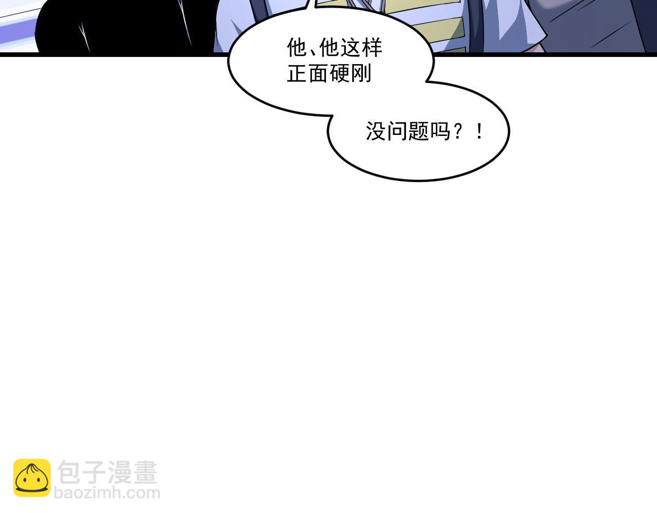 第36话 赤甲金龙(1/2)-第36话