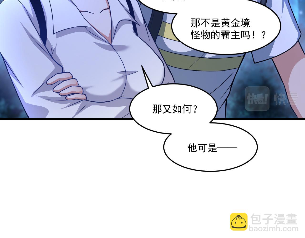 第36话 赤甲金龙(1/2)-第36话