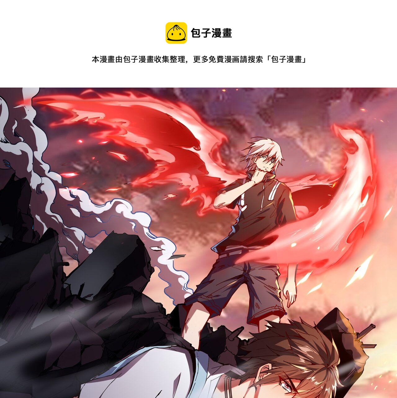 第38话 紫裙变异妖姬！(1/2)-第38话