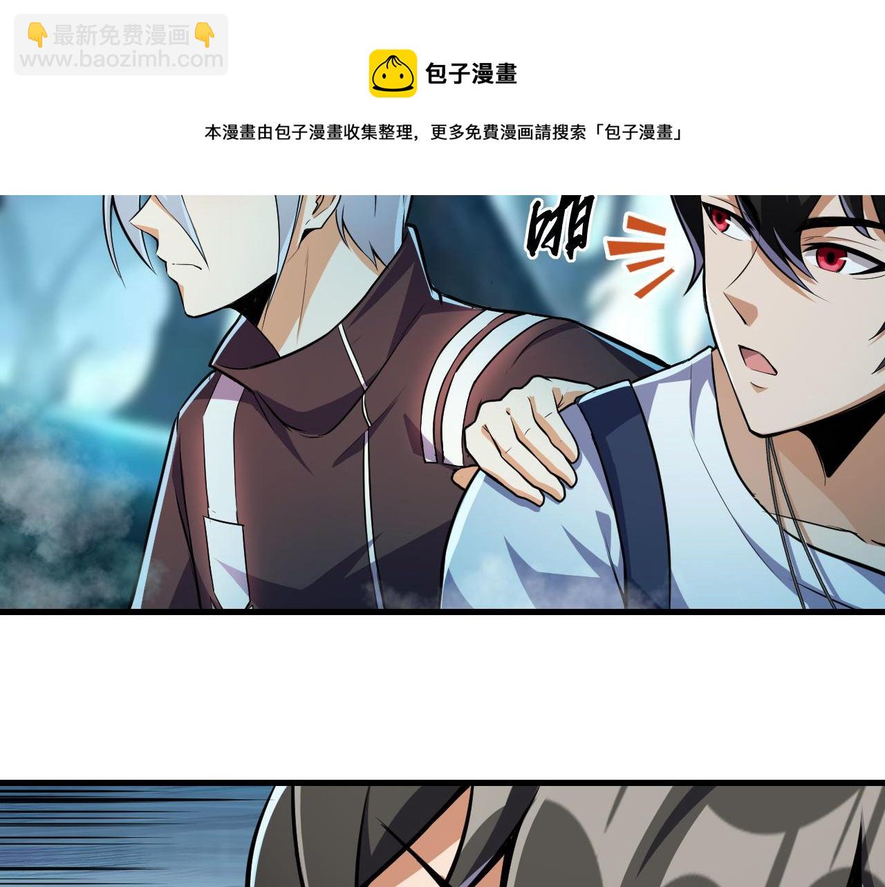 第38话 紫裙变异妖姬！(1/2)-第38话