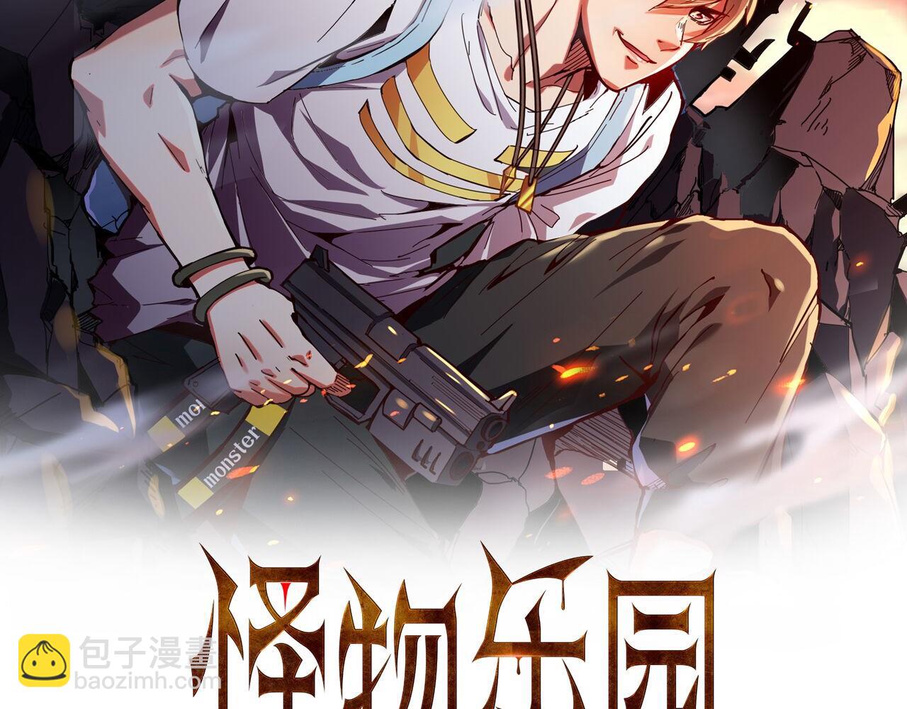 第38话 紫裙变异妖姬！(1/2)-第38话