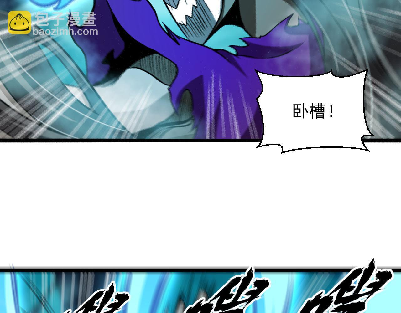 第38话 紫裙变异妖姬！(1/2)-第38话