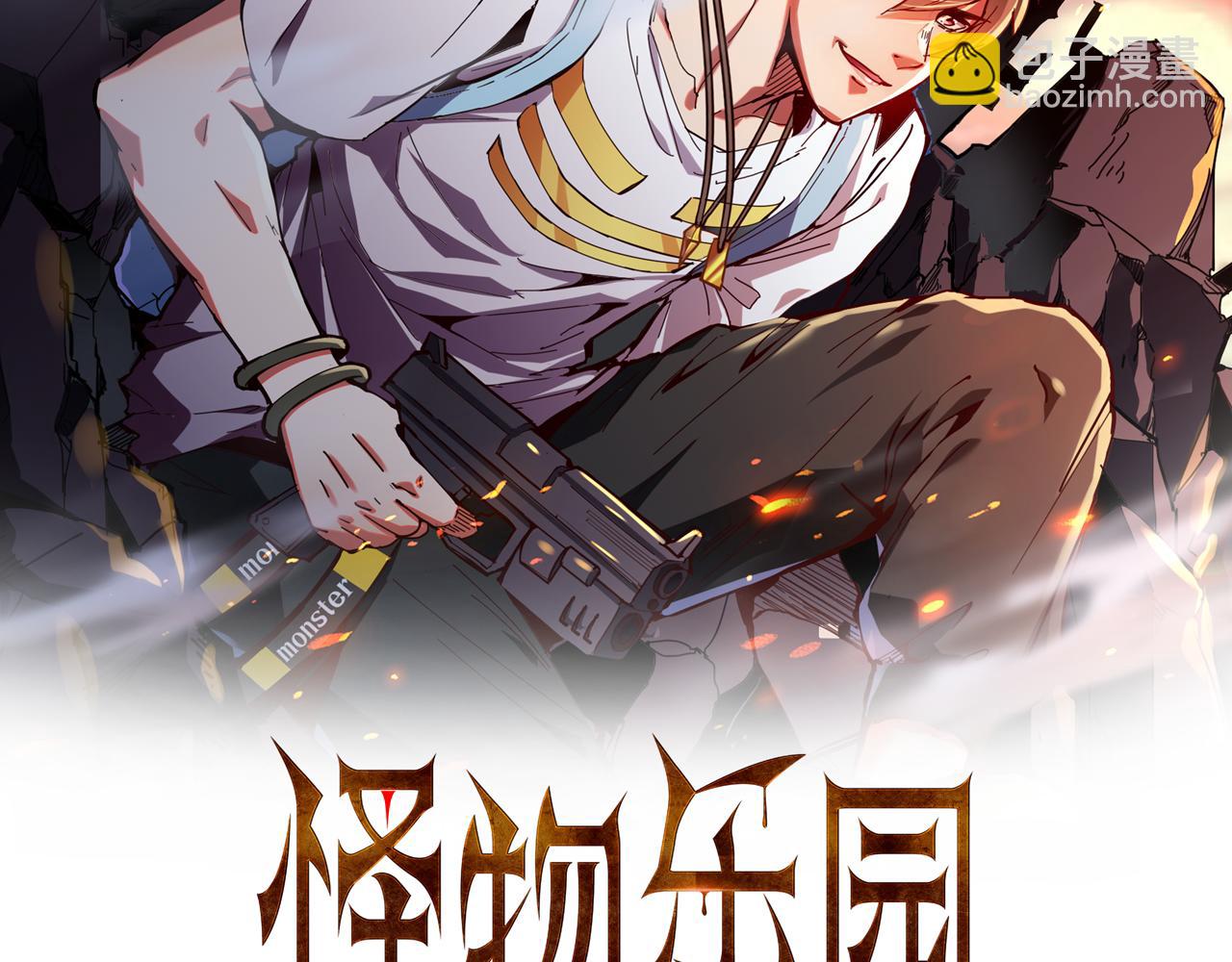 第40话 黑炭(1/2)-第40话