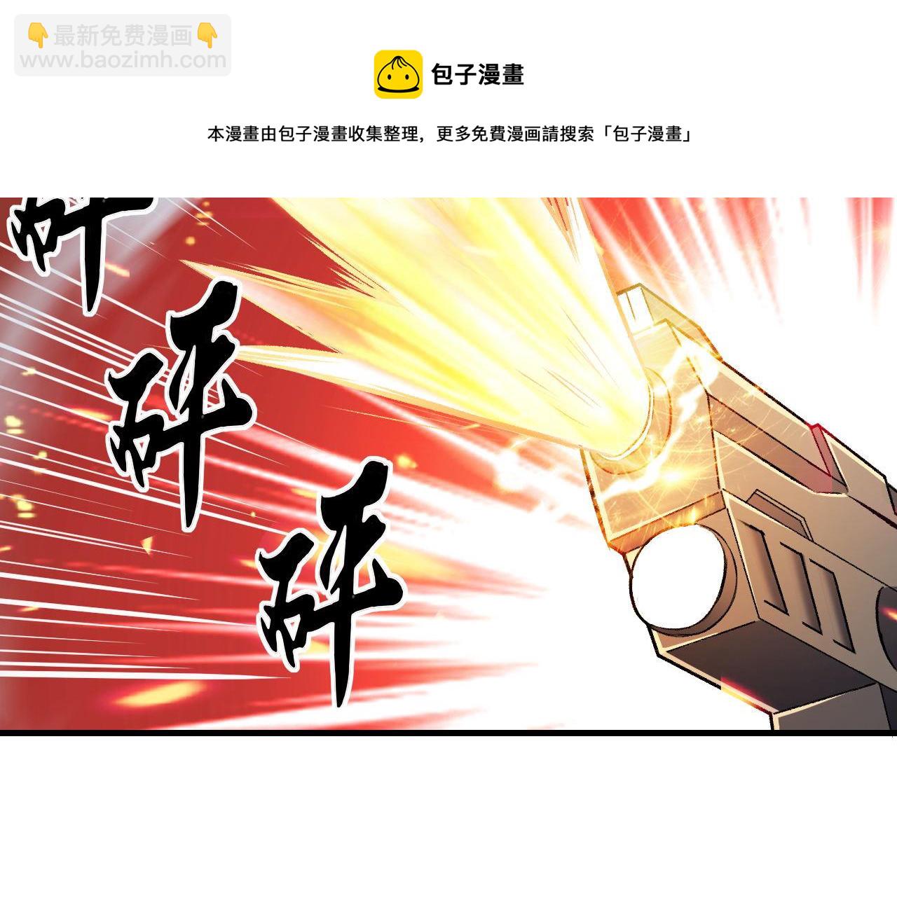 第40话 黑炭(1/2)-第40话