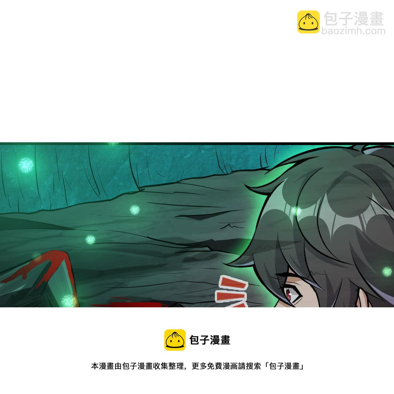第42话 又见超凡怪物！(1/2)-第42话