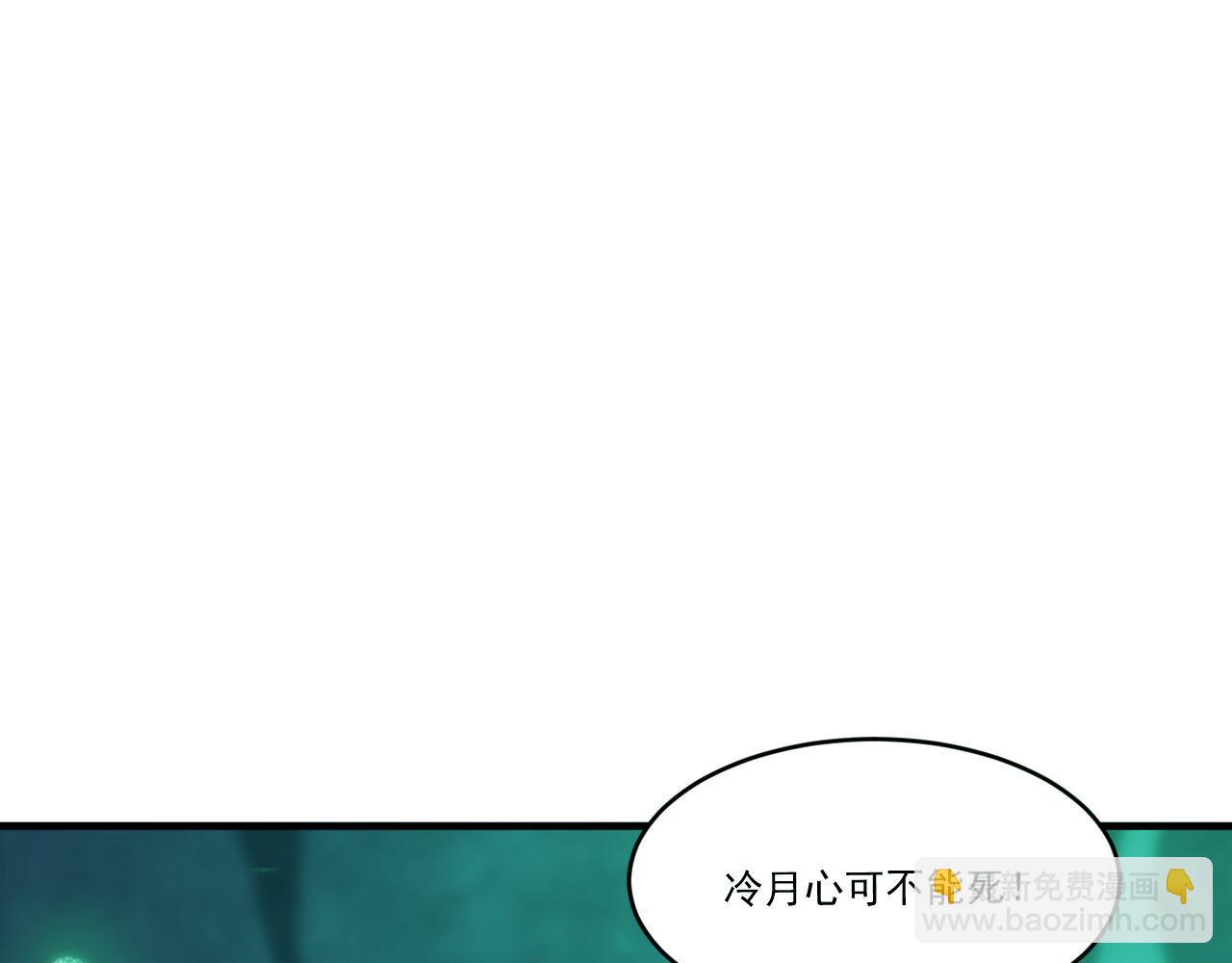 第44话 赌赢了(1/2)-第44话