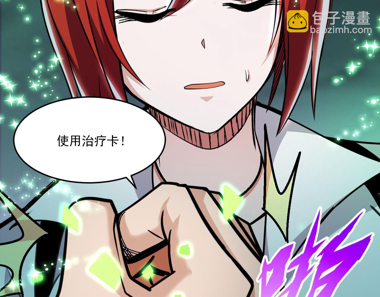 第44话 赌赢了(1/2)-第44话