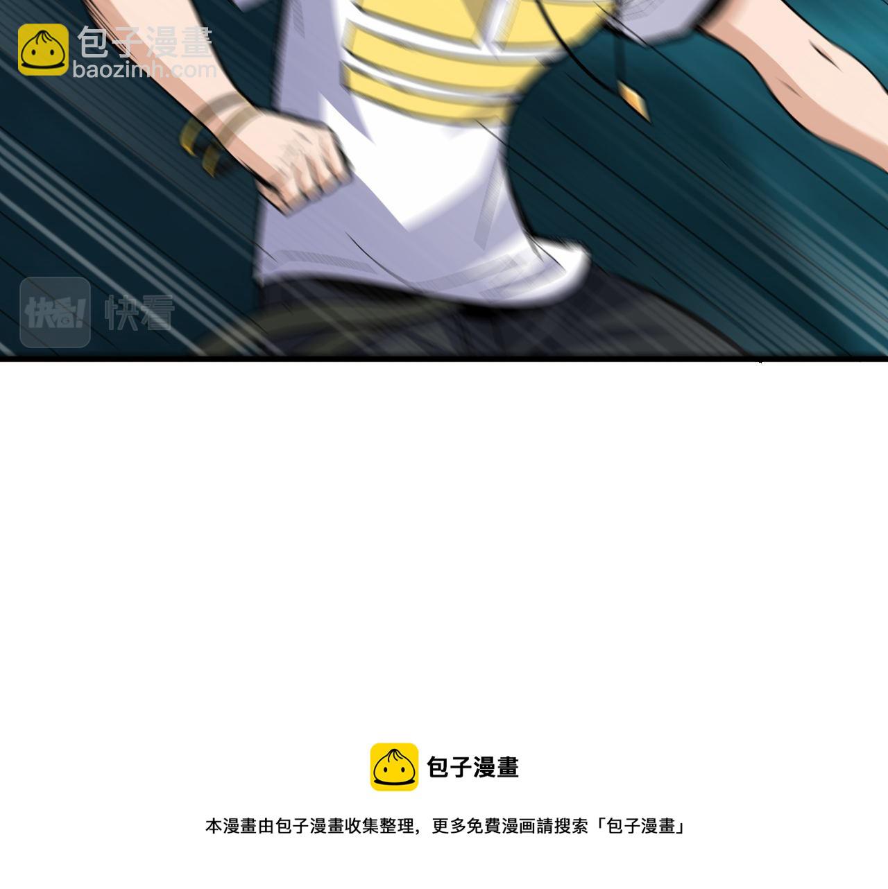 第44话 赌赢了(1/2)-第44话