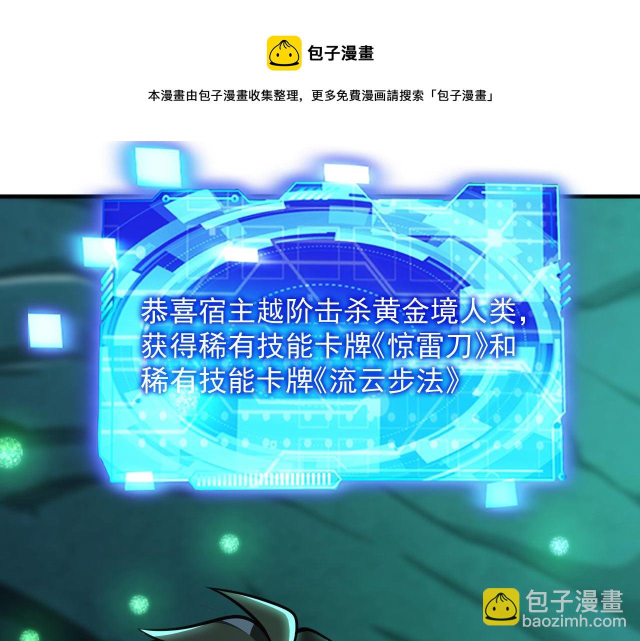 第44话 赌赢了(1/2)-第44话