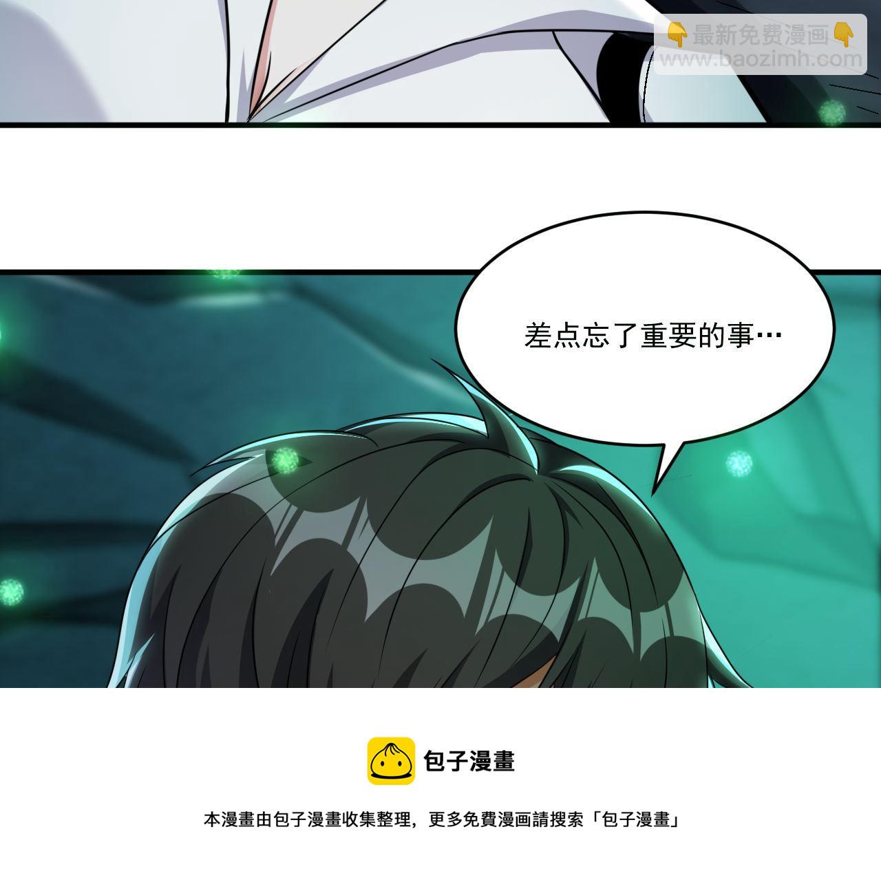 第44话 赌赢了(1/2)-第44话