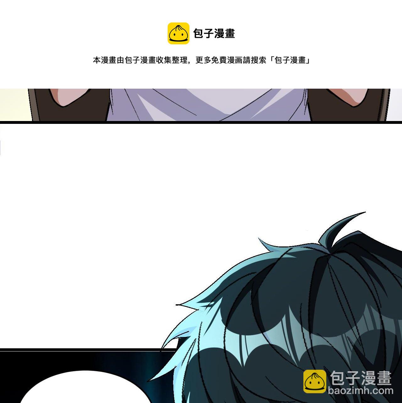 第46话 激活碎片商城！(1/2)-第46话