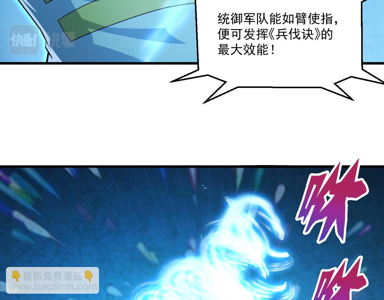 第48话 命术卡牌(1/2)-第48话