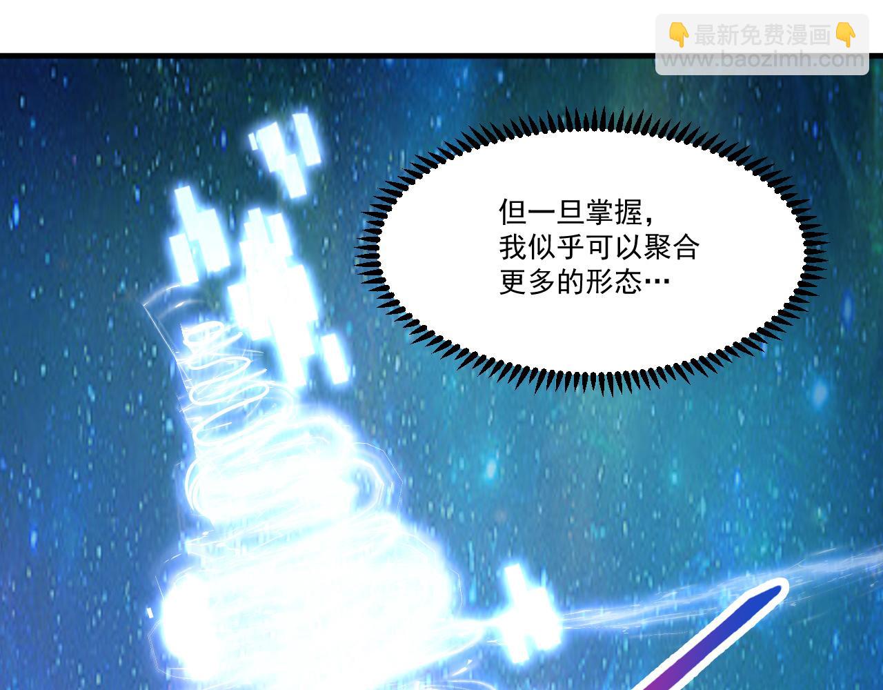 第48话 命术卡牌(1/2)-第48话