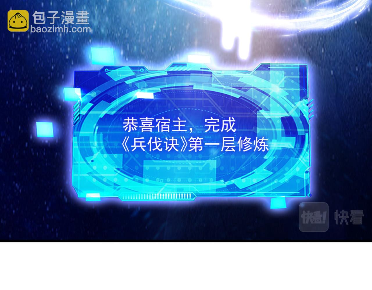 第48话 命术卡牌(1/2)-第48话