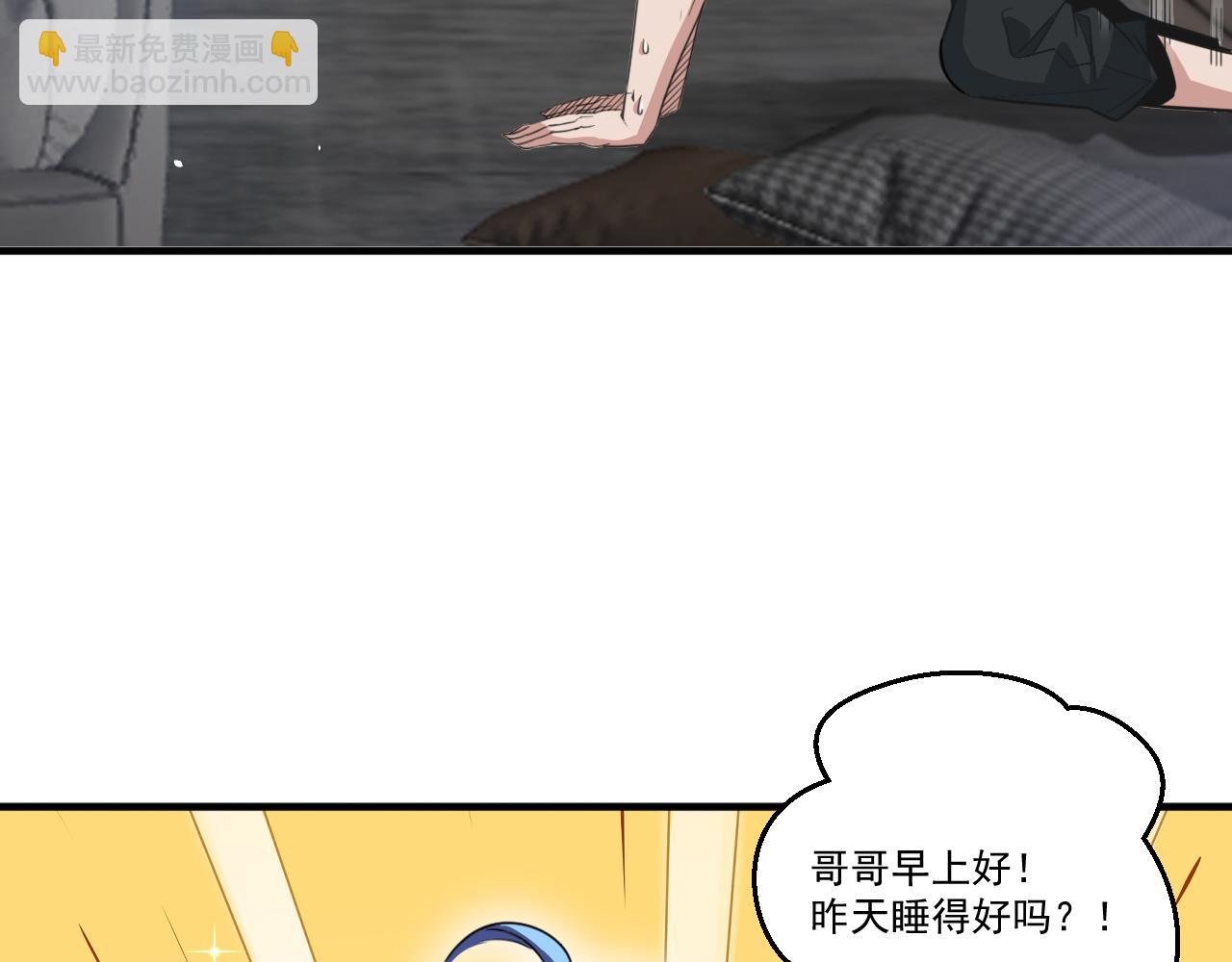 第48话 命术卡牌(1/2)-第48话