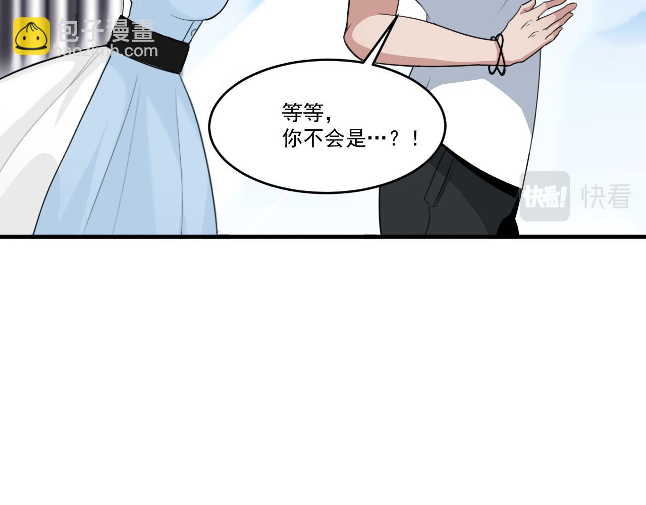 第48话 命术卡牌(1/2)-第48话
