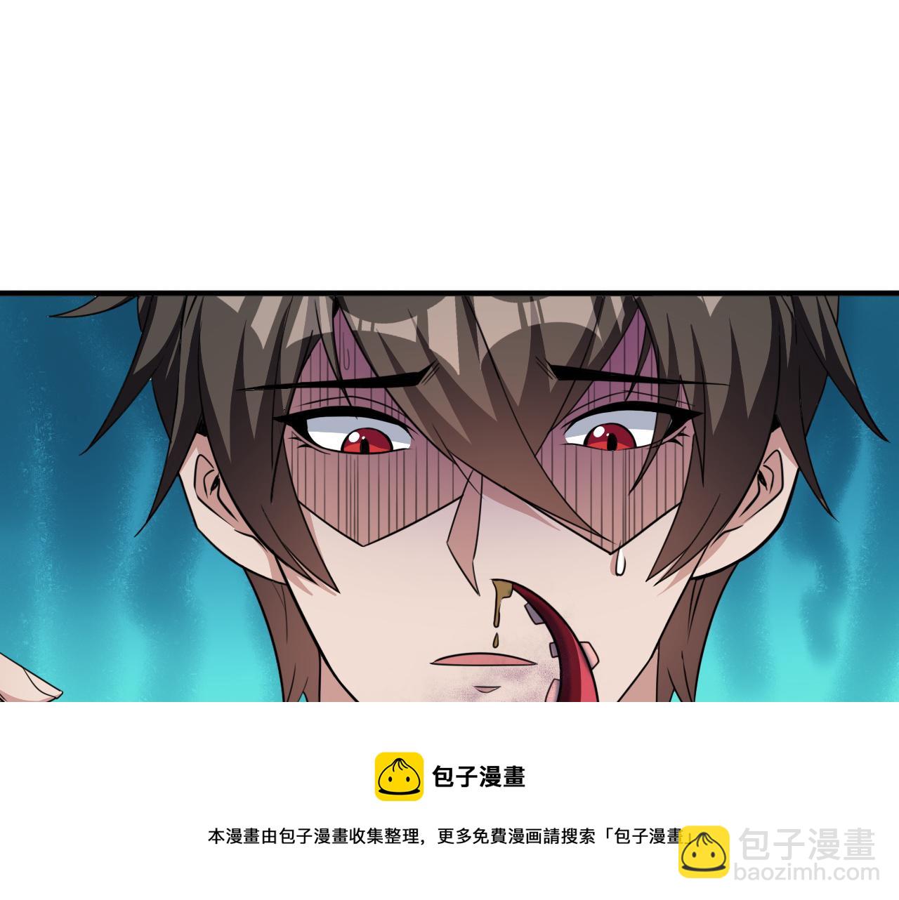 第48话 命术卡牌(1/2)-第48话