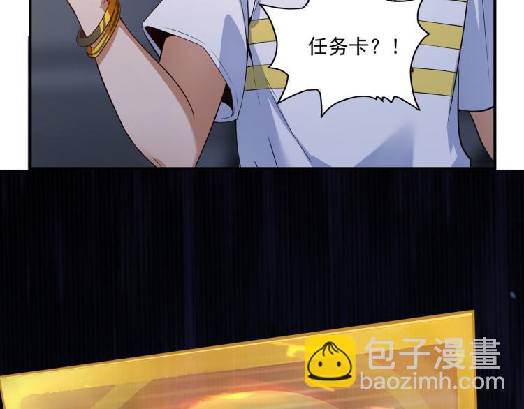 第4话 召唤嗜血种！(1/3)-第4话