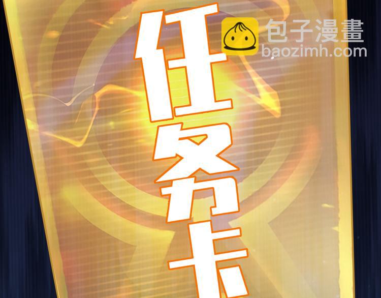 第4话 召唤嗜血种！(1/3)-第4话