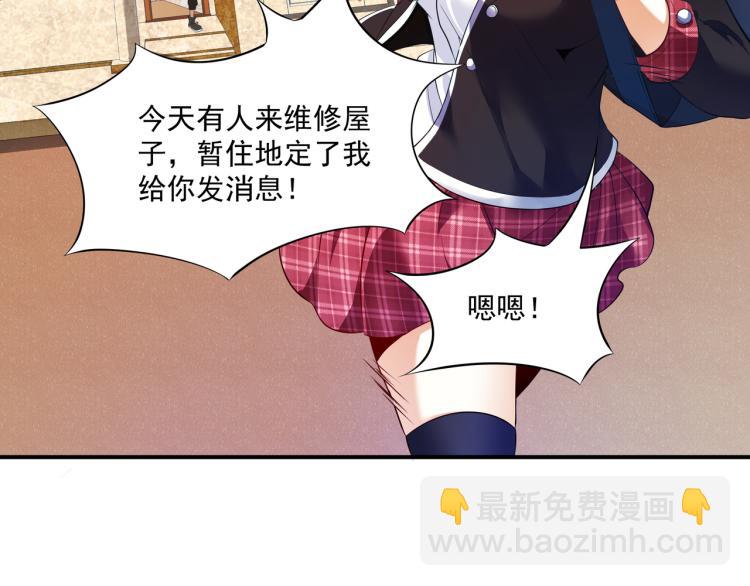 第4话 召唤嗜血种！(1/3)-第4话