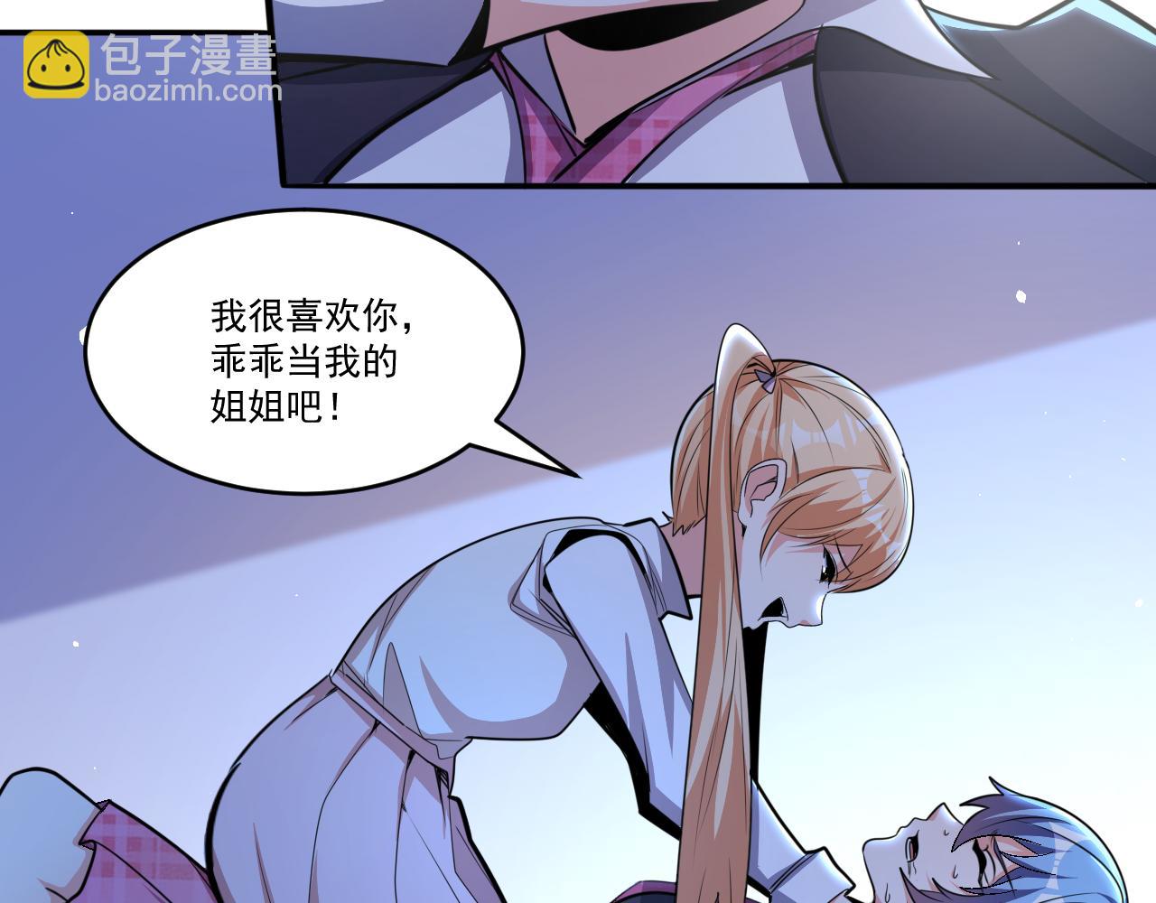 第50话 馨儿被虏，林煌发怒(1/2)-第50话