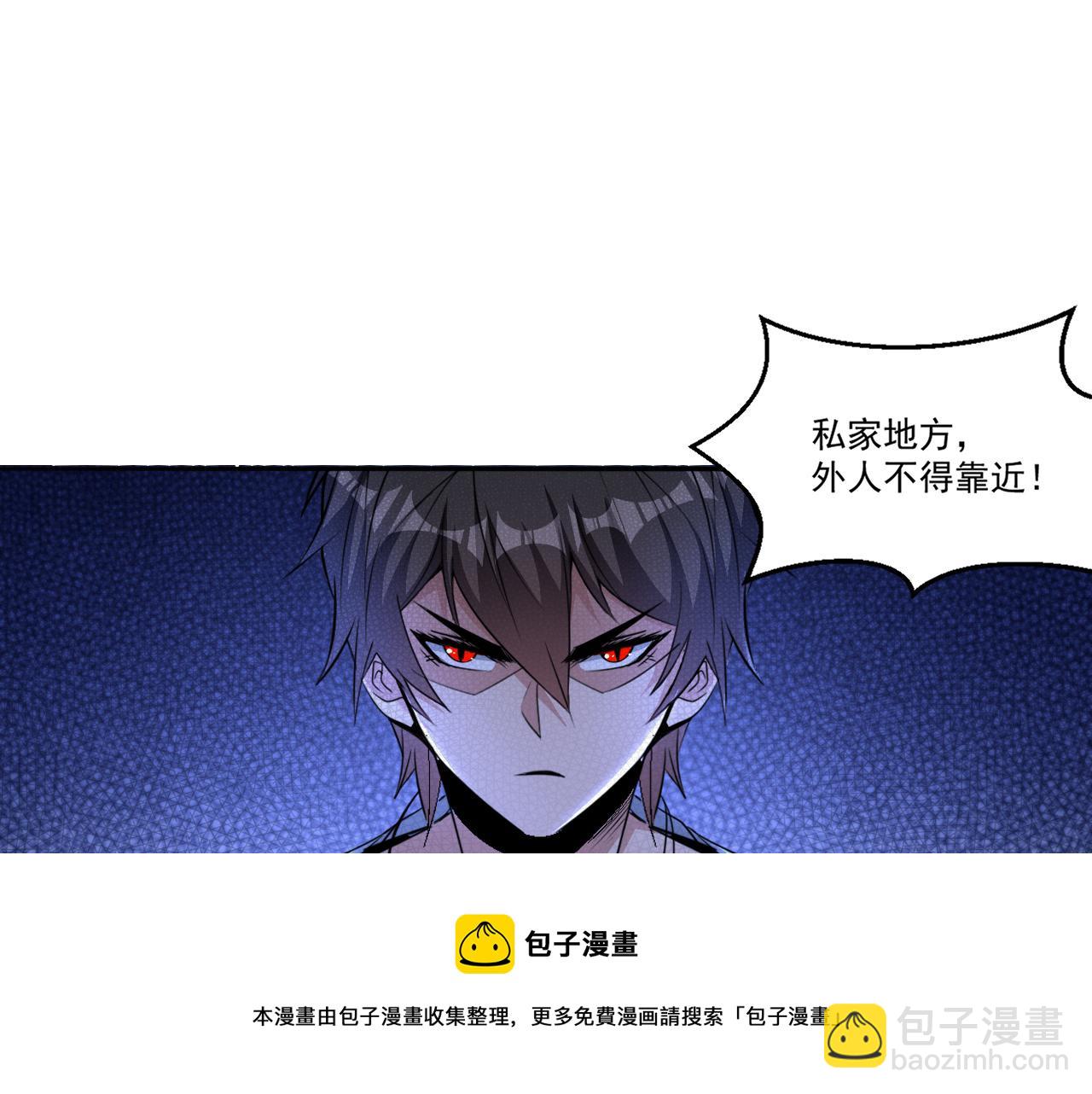 第50话 馨儿被虏，林煌发怒(1/2)-第50话