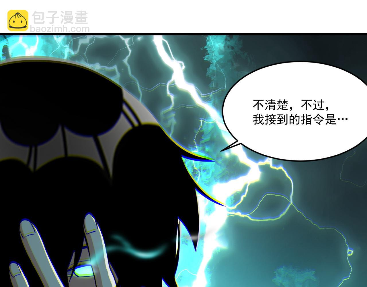 第54话 杀光所有的来袭者！(1/2)-第54话