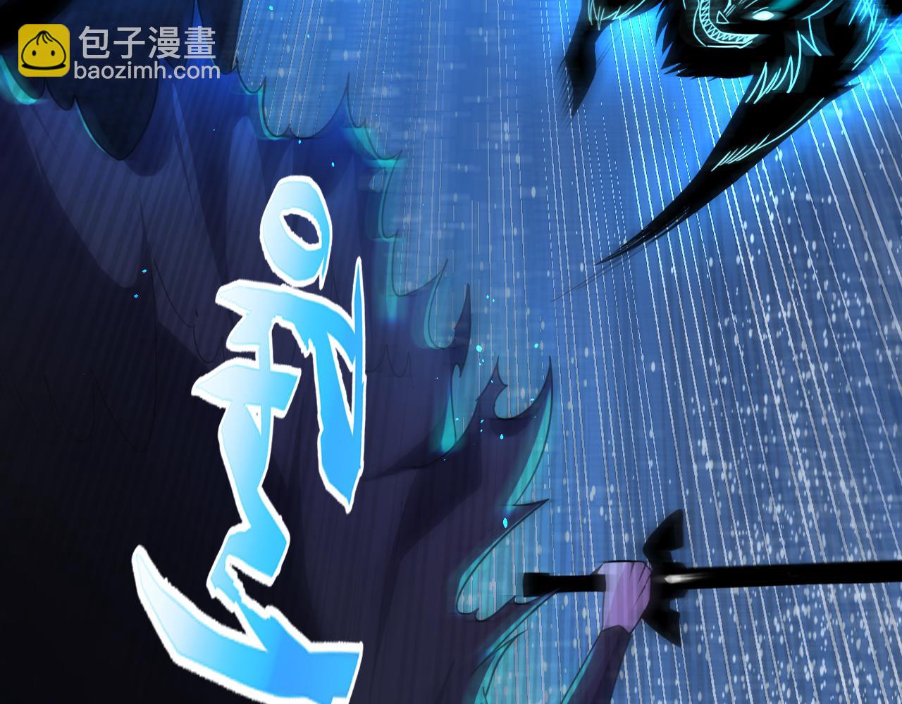 第54话 杀光所有的来袭者！(1/2)-第54话