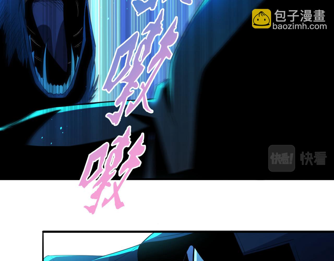 第54话 杀光所有的来袭者！(1/2)-第54话